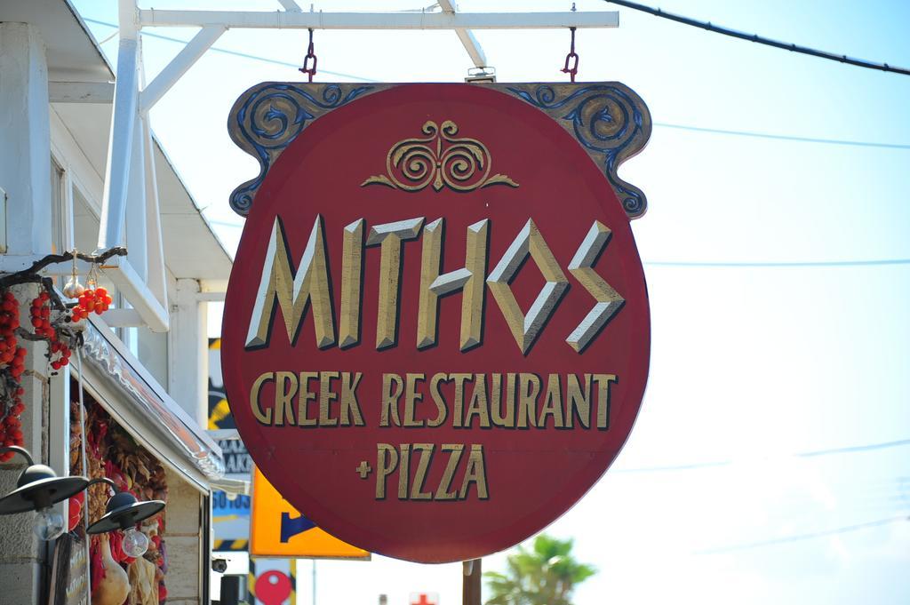 Mithos Apartments Agia Marina  Exterior photo